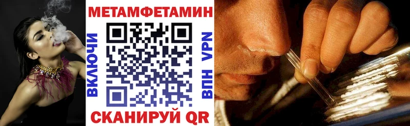 АМФ VHQ  цена наркотик  Темрюк 