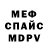 МДМА VHQ Volodymyr Franchuk