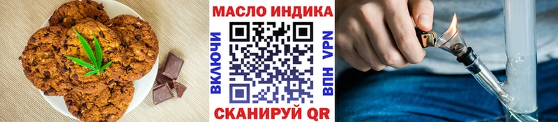 Cannafood конопля  купить закладку  Темрюк 
