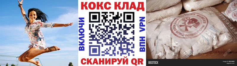 где продают наркотики  Темрюк  КОКАИН Боливия 