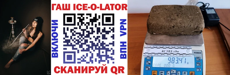 Гашиш VHQ  где купить наркотик  Темрюк 