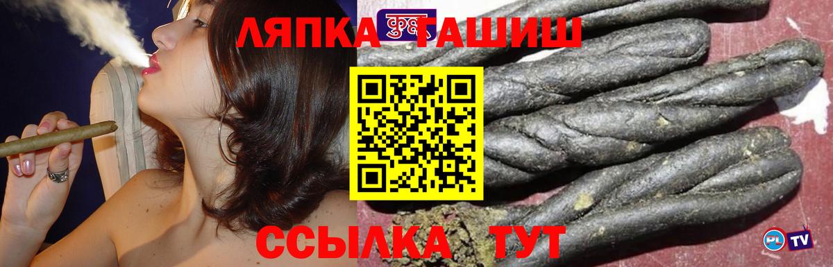 Гашиш hashish  Темрюк  ГАШИШ Изолятор 