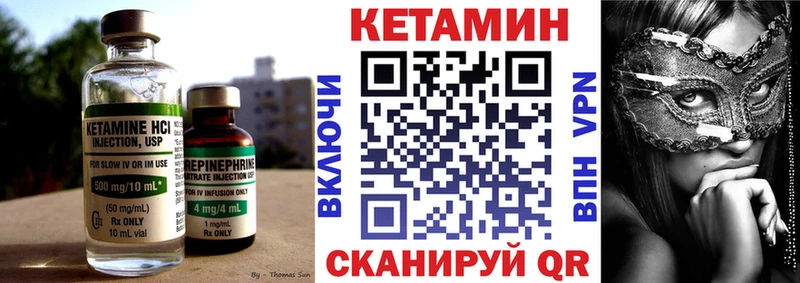 hydra онион  Темрюк  КЕТАМИН VHQ 