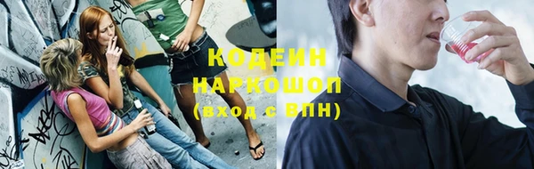 героин Рославль