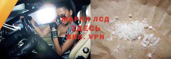 героин Рославль