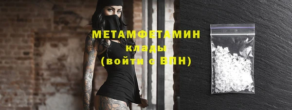 героин Рославль