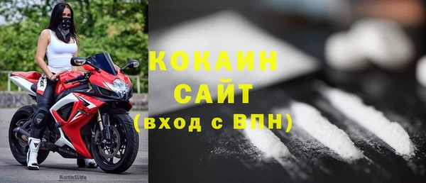 тгк Россошь