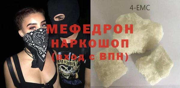 тгк Россошь