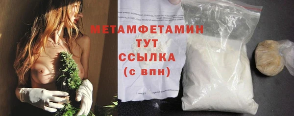 героин Рославль