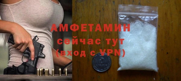 героин Рославль