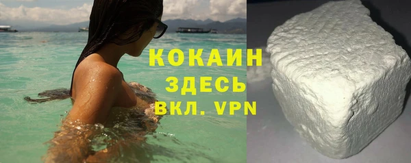 тгк Россошь