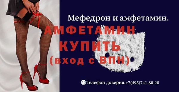 прущая мука Медногорск