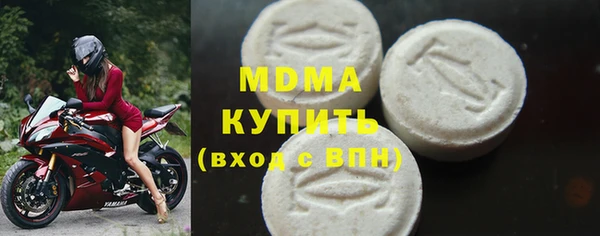 тгк Россошь