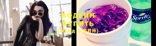 тгк Россошь