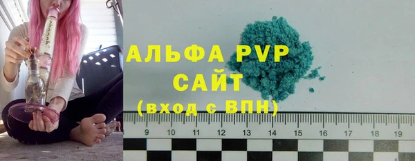 первитин Ростов