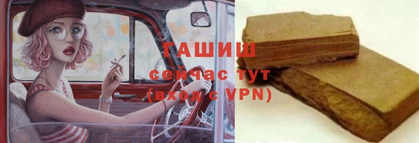 героин Рославль