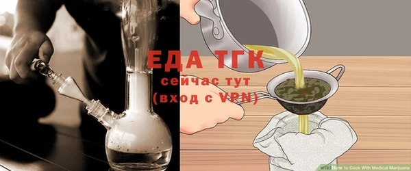 гашиш Мегион