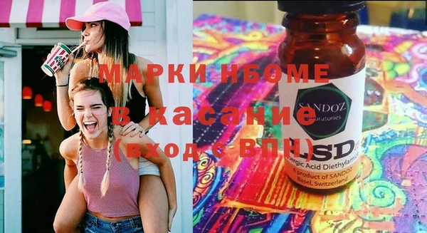 героин Рославль