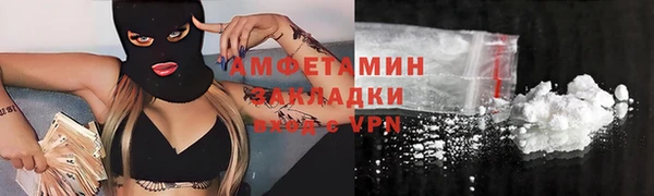 первитин Ростов