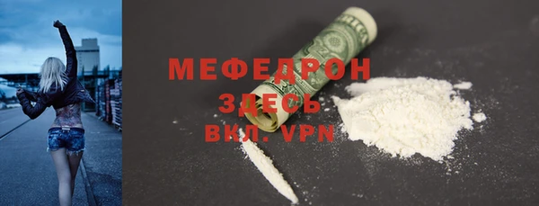первитин Ростов