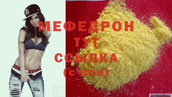 первитин Ростов