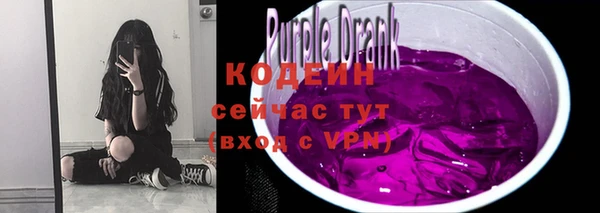 тгк Россошь