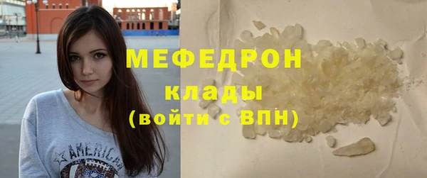 тгк Россошь