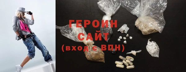 тгк Россошь