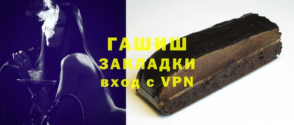 тгк Россошь