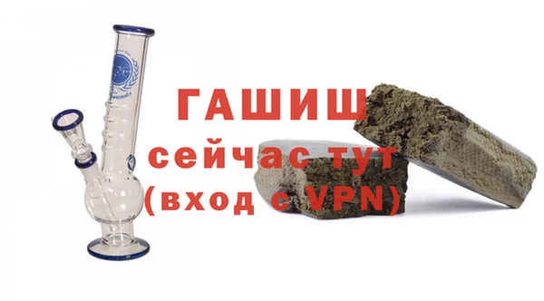 героин Рославль