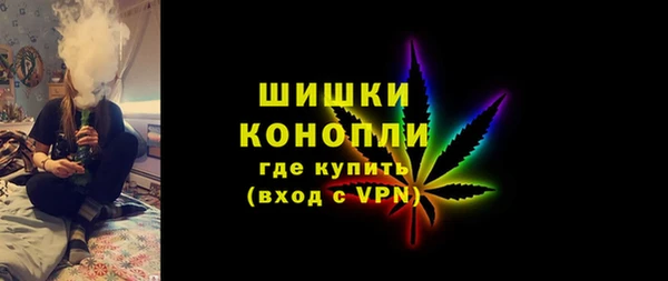 героин Рославль