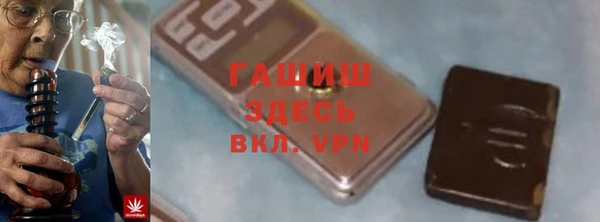 тгк Россошь