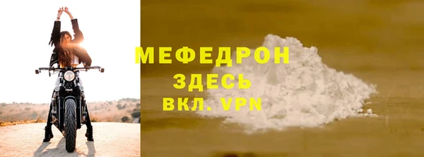 тгк Россошь