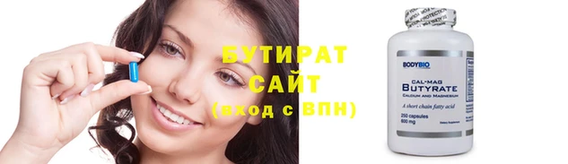 тгк Россошь