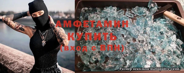 первитин Ростов