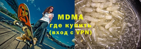 героин Рославль