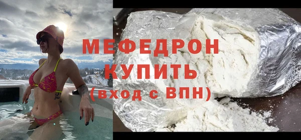 тгк Россошь