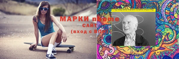 первитин Ростов