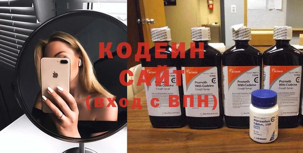 первитин Ростов