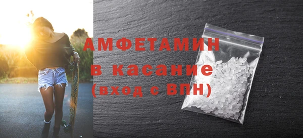 героин Рославль