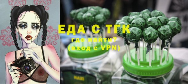героин Рославль