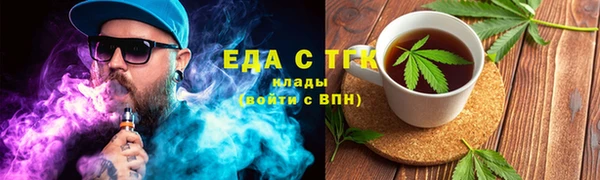 первитин Ростов