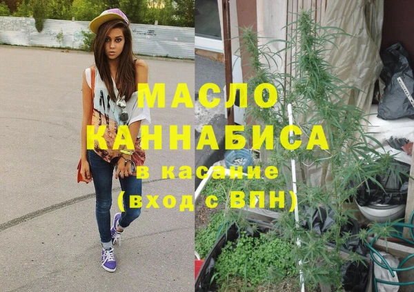 героин Рославль