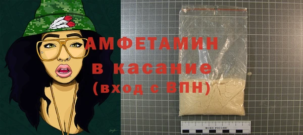 первитин Ростов