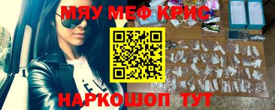 MDMA Татарск