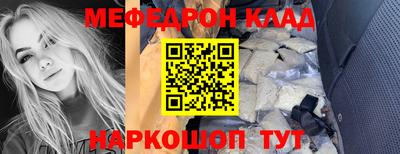 MDMA Татарск