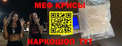 spice Тверь
