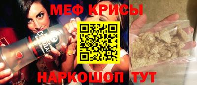spice Тверь