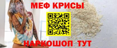 мескалин Шахты