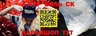 метадон Беслан